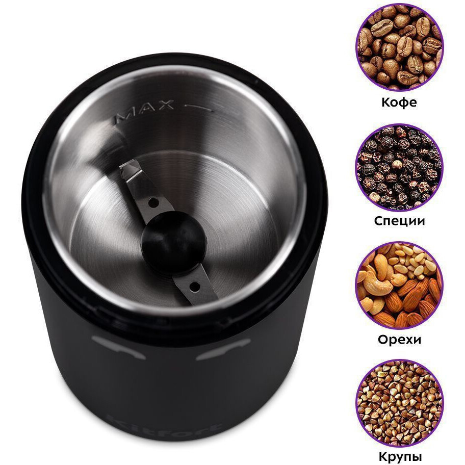 Кофемолка Kitfort KT-7116 - КТ-7116 - фото 2