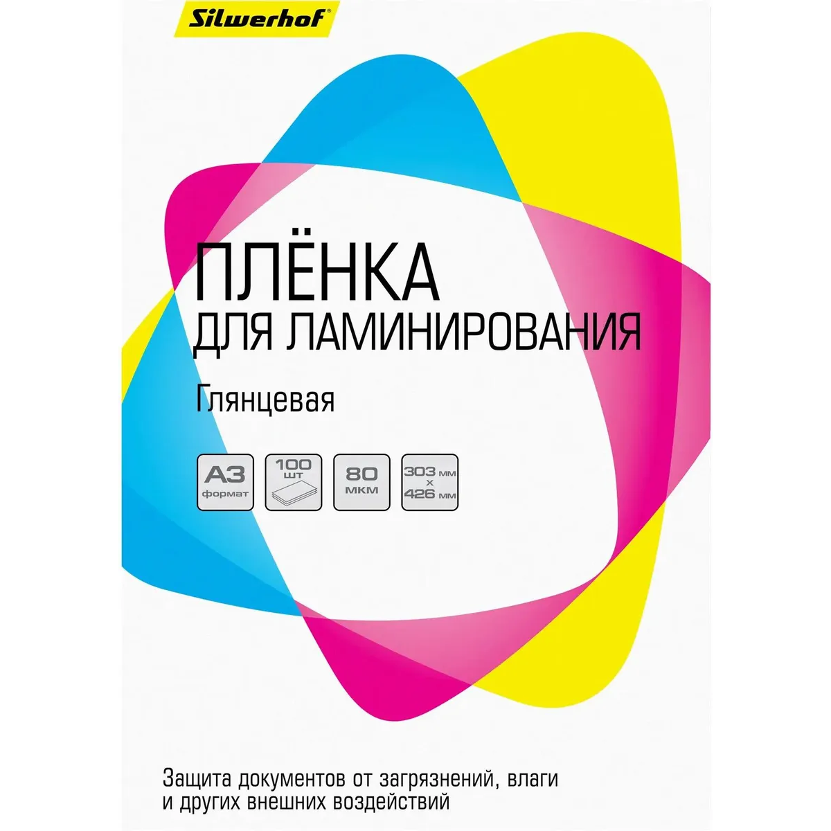 Плёнка для ламинирования Silwerhof 1982626 - 4630143145632