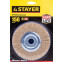 Щётка STAYER 35122-150