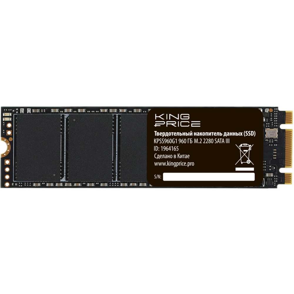 Накопитель SSD 960GB KingPrice (KPSS960G1)