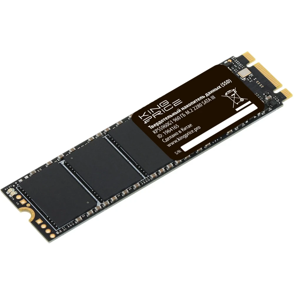 Накопитель SSD 960Gb KingPrice (KPSS960G1) - фото 2