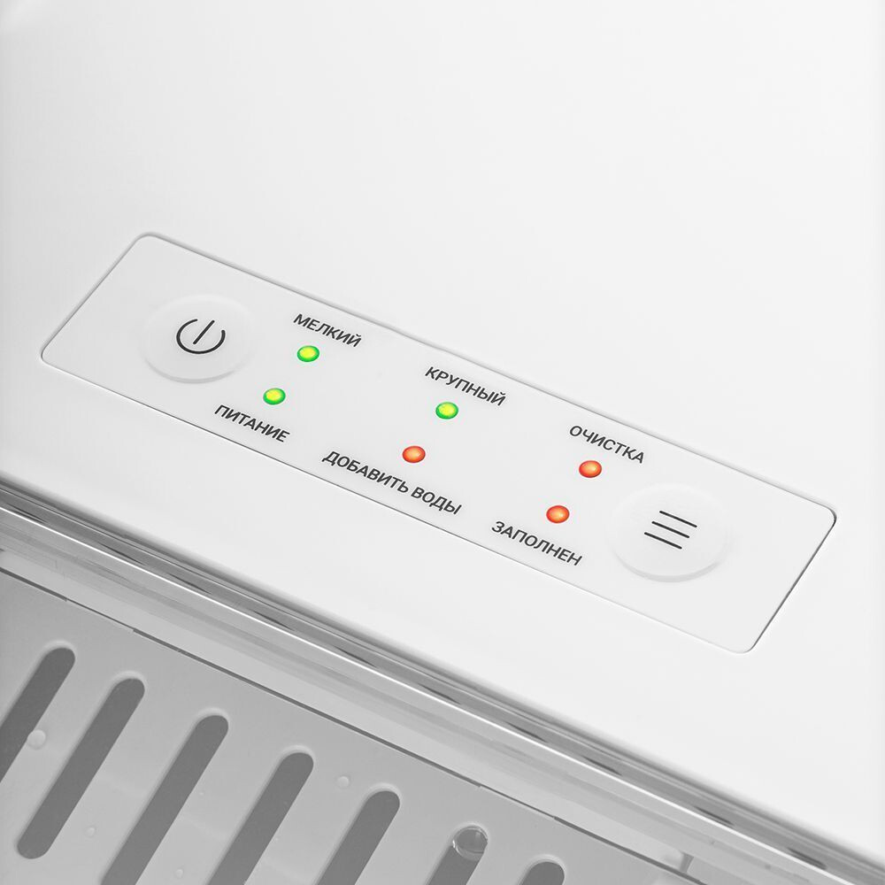 Генератор льда Kitfort KT-1831-1 - КТ-1831-1 - фото 4