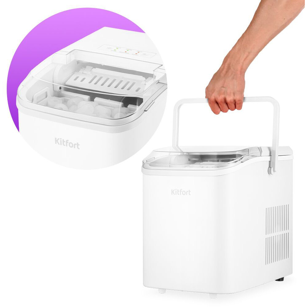 Генератор льда Kitfort KT-1831-1 - КТ-1831-1 - фото 5