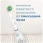Насадка для зубной щётки Oral-B 8700216069083, 6 шт. - фото 2