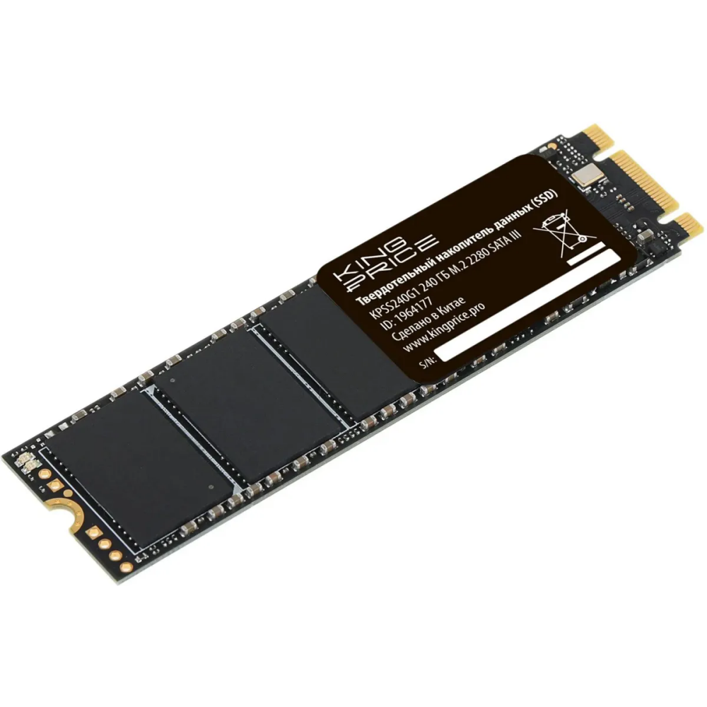 Накопитель SSD 240GB KingPrice (KPSS240G1)