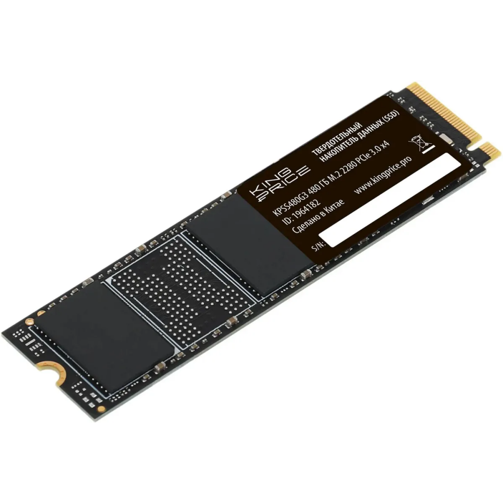 Накопитель SSD 480GB KingPrice (KPSS480G3)