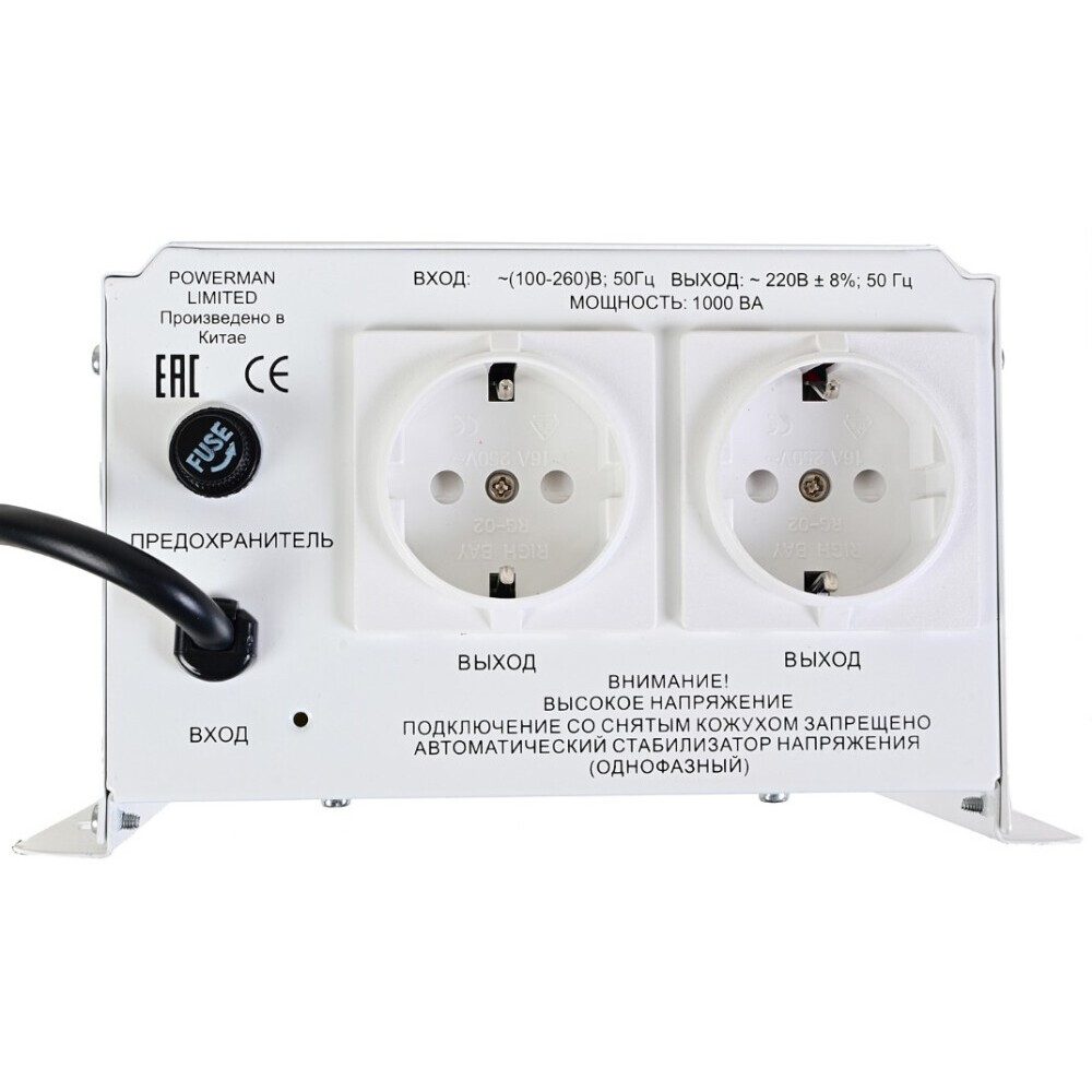 Стабилизатор напряжения Powerman AVS 1000 H - фото 4