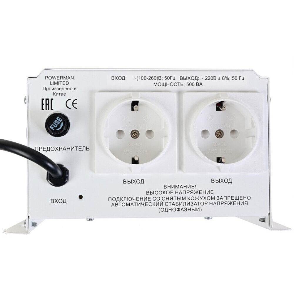 Стабилизатор напряжения Powerman AVS 500 H - фото 4