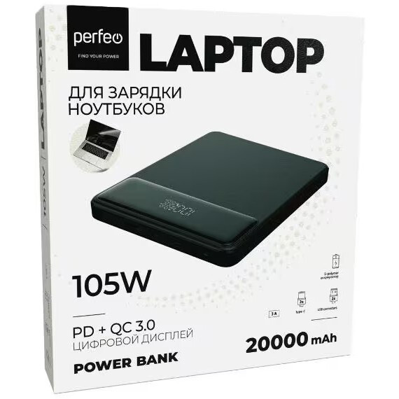 Внешний аккумулятор Perfeo Powerbank Laptop 20000mAh Black - PF_E1472 - фото 6