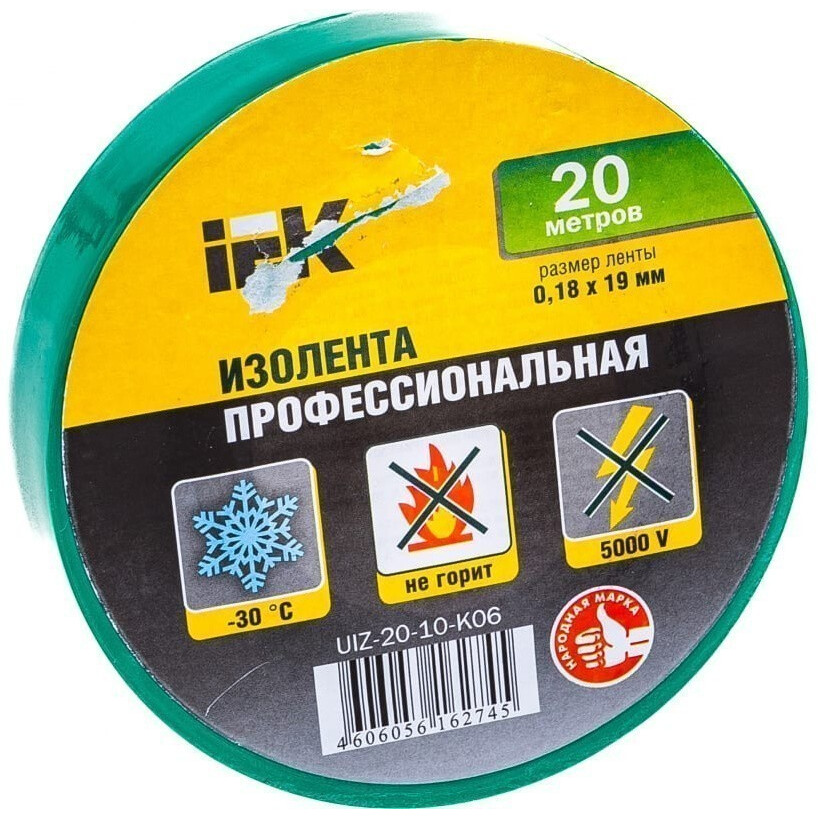 Изоляционная лента IEK UIZ-20-10-K06 - фото 2