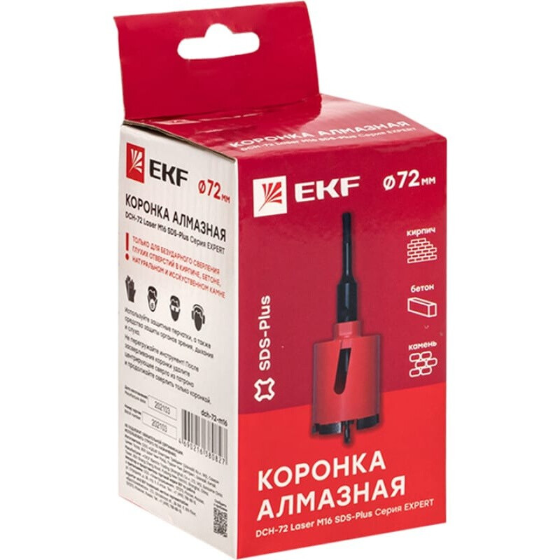 Коронка EKF dch-72-m16 - фото 5