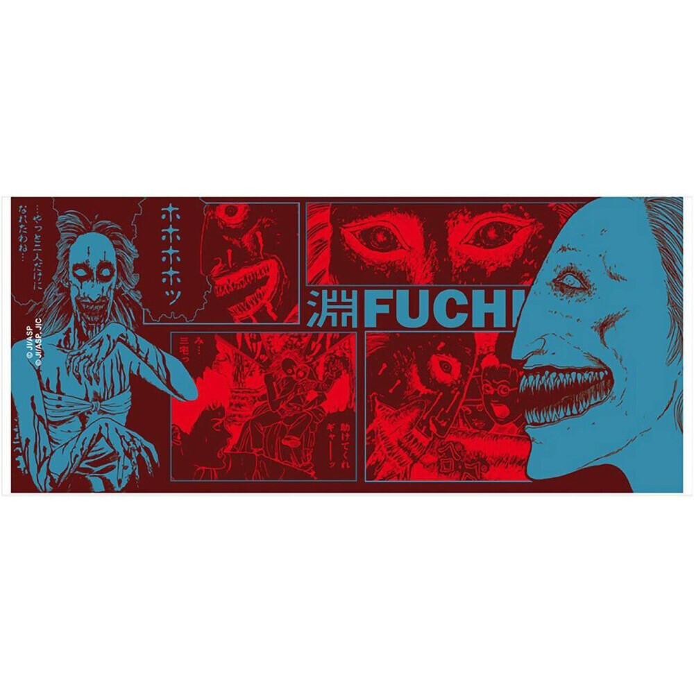 Кружка ABYstyle Junji Ito Fuchi (ABYMUGA299) - фото 4