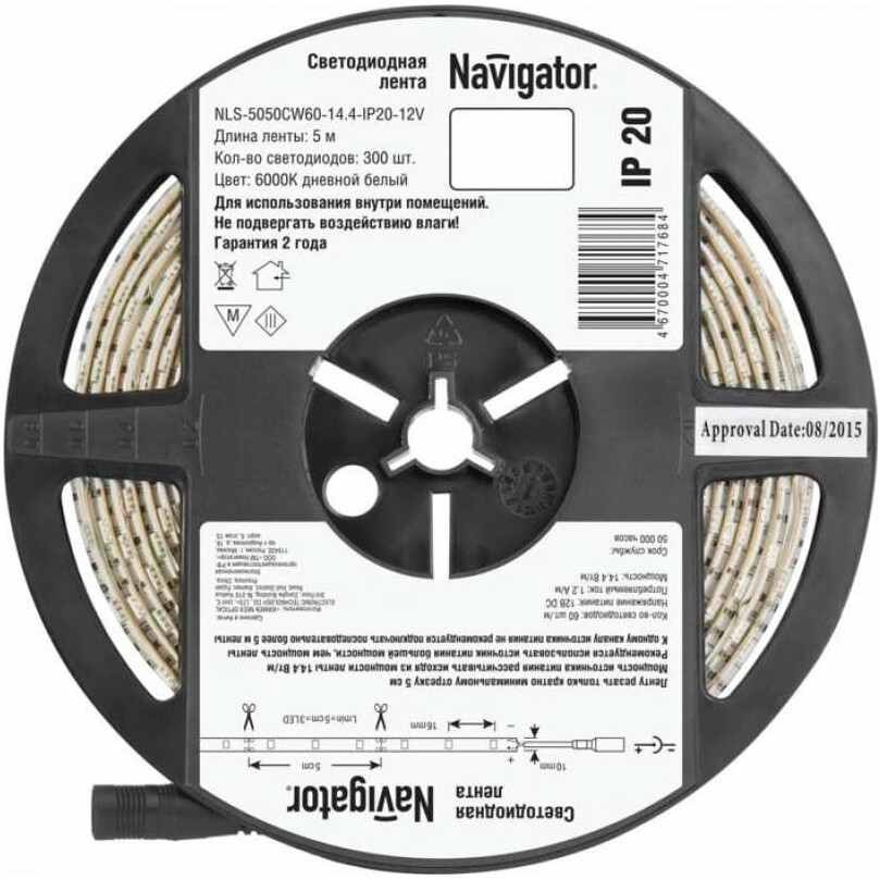 Светодиодная лента Navigator NLS-5050CW60-14.4-IP20-12V - 71768 - фото 2