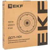 Светильник EKF HIL-1101-100-6500