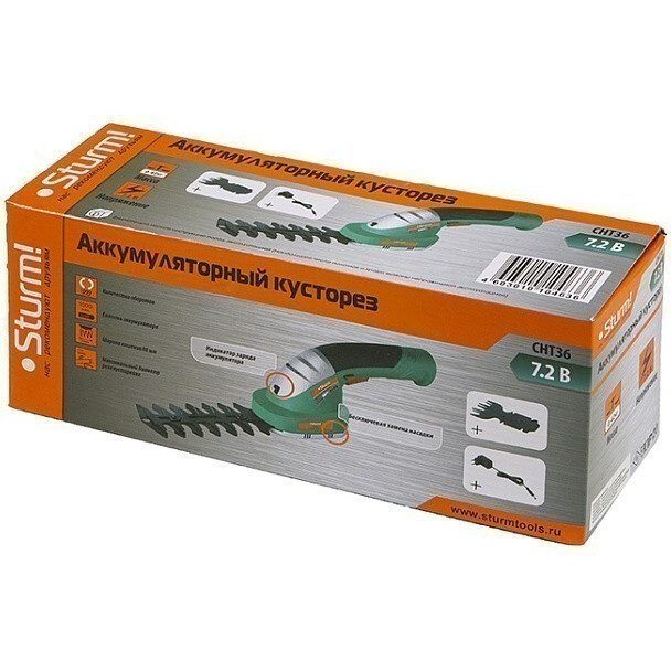Кусторез Sturm! CHT36 - фото 5