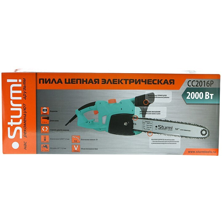 Электропила Sturm! CC2016P - фото 6