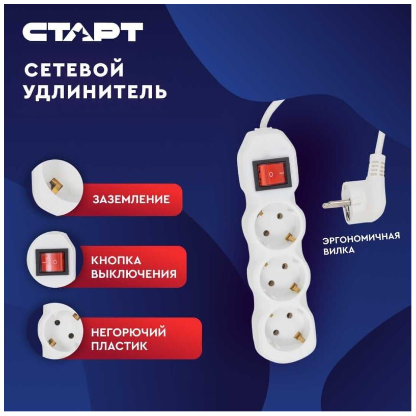 Сетевой фильтр СТАРТ S 5x3-ZV 20 IMP - 4610116228319 - фото 3