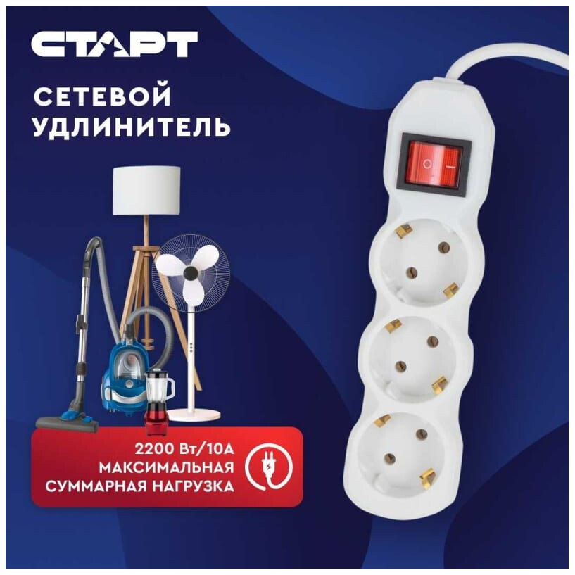 Сетевой фильтр СТАРТ S 5x3-ZV 20 IMP - 4610116228319 - фото 4
