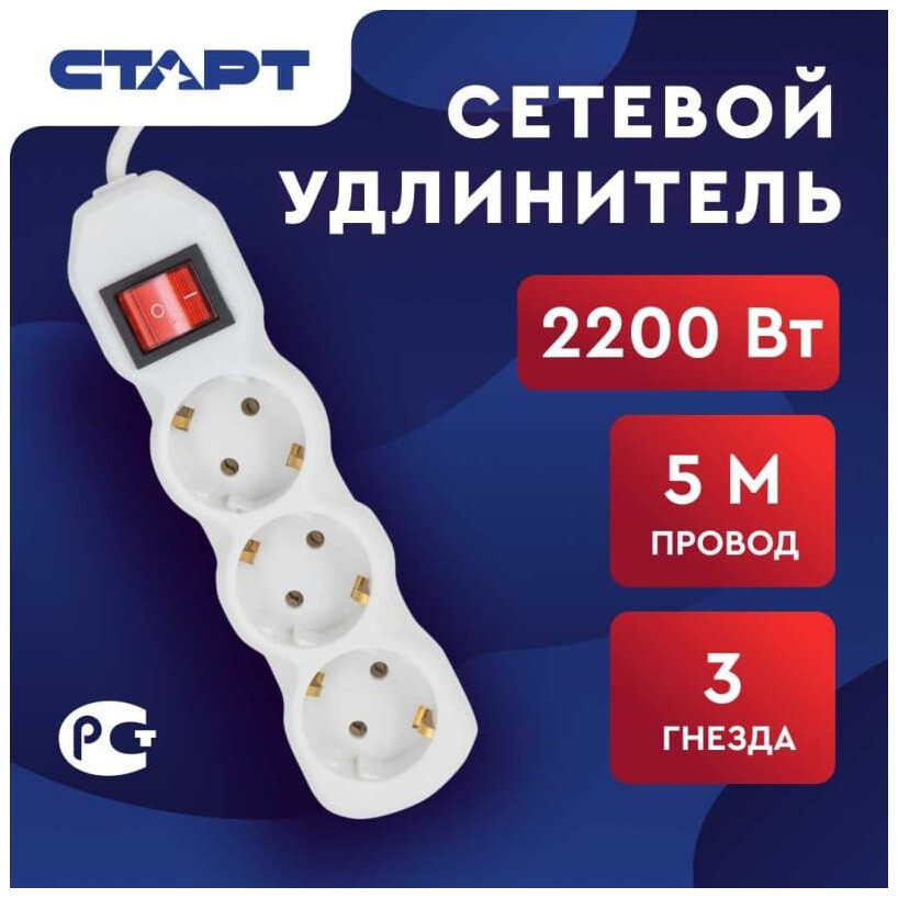 Сетевой фильтр СТАРТ S 5x3-ZV 20 IMP - 4610116228319 - фото 5