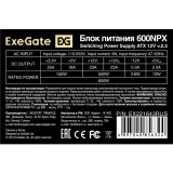 ..... Блок питания 600W ExeGate 600NPX (0018) из ремонта (EX221643RUS)