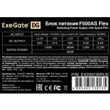 Блок питания 500W ExeGate F500AS (EX292235RUS)