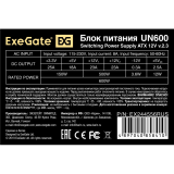 Блок питания 600W ExeGate UN600 (EX244556RUS)