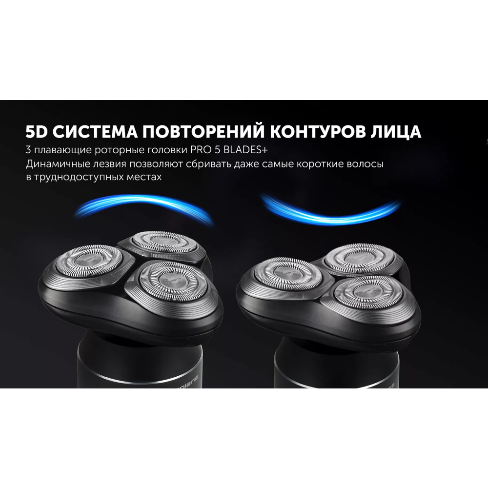 Бритва Polaris PMR 0724RC - фото 4