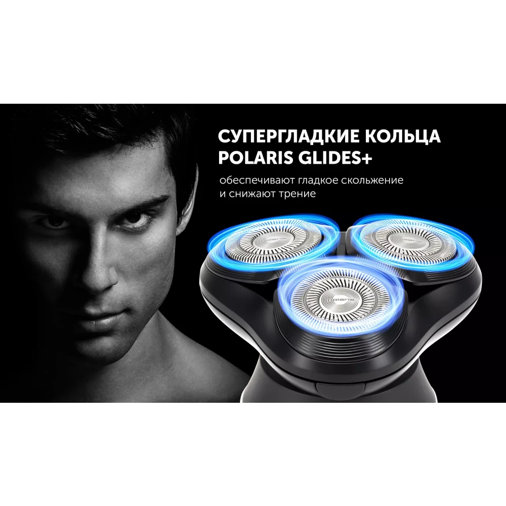 Бритва Polaris PMR 0724RC - фото 7