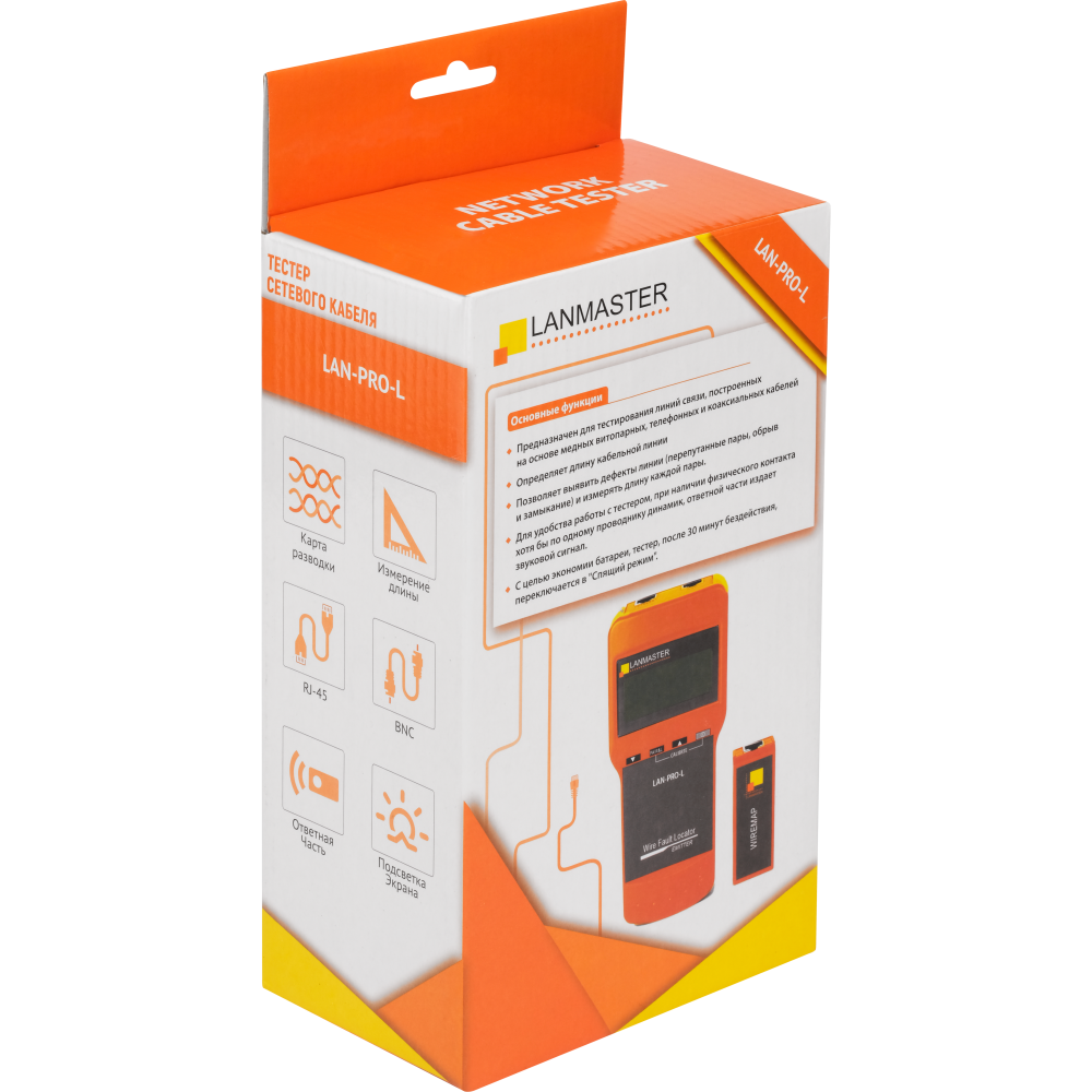 Тестер витой пары Lanmaster LAN-PRO-L - фото 3