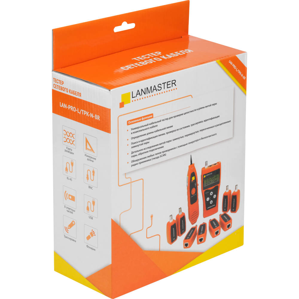 Кабельный тестер Lanmaster LAN-PRO-L/TPK-N-8R - фото 7