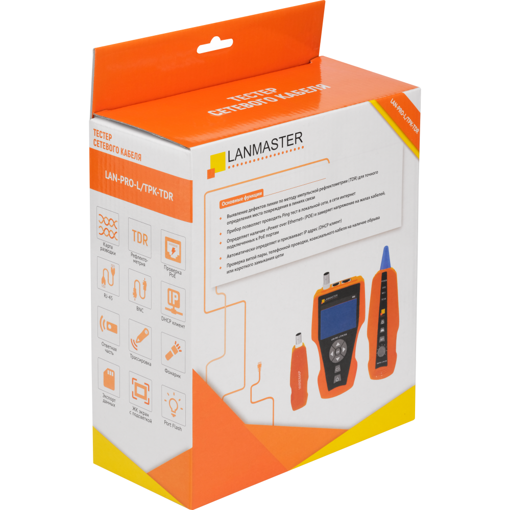 Тестер витой пары Lanmaster LAN-PRO-L/TPK-TDR - фото 6
