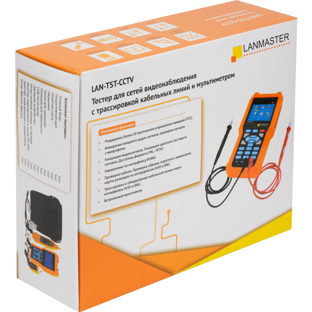 Тестер для сетей видеонаблюдения Lanmaster LAN-TST-CCTV - фото 8