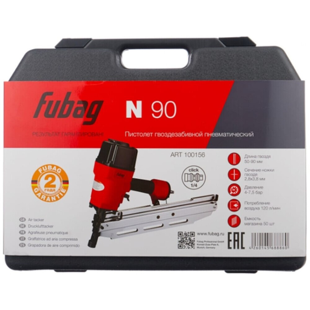 Нейлер пневматический Fubag N90 - 100156 - фото 5