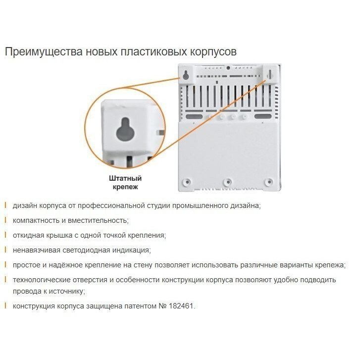 ИБП Бастион СКАТ-1200Б - 34 - фото 3