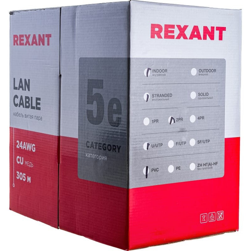 Бухта Rexant 01-0026, 305м - фото 3
