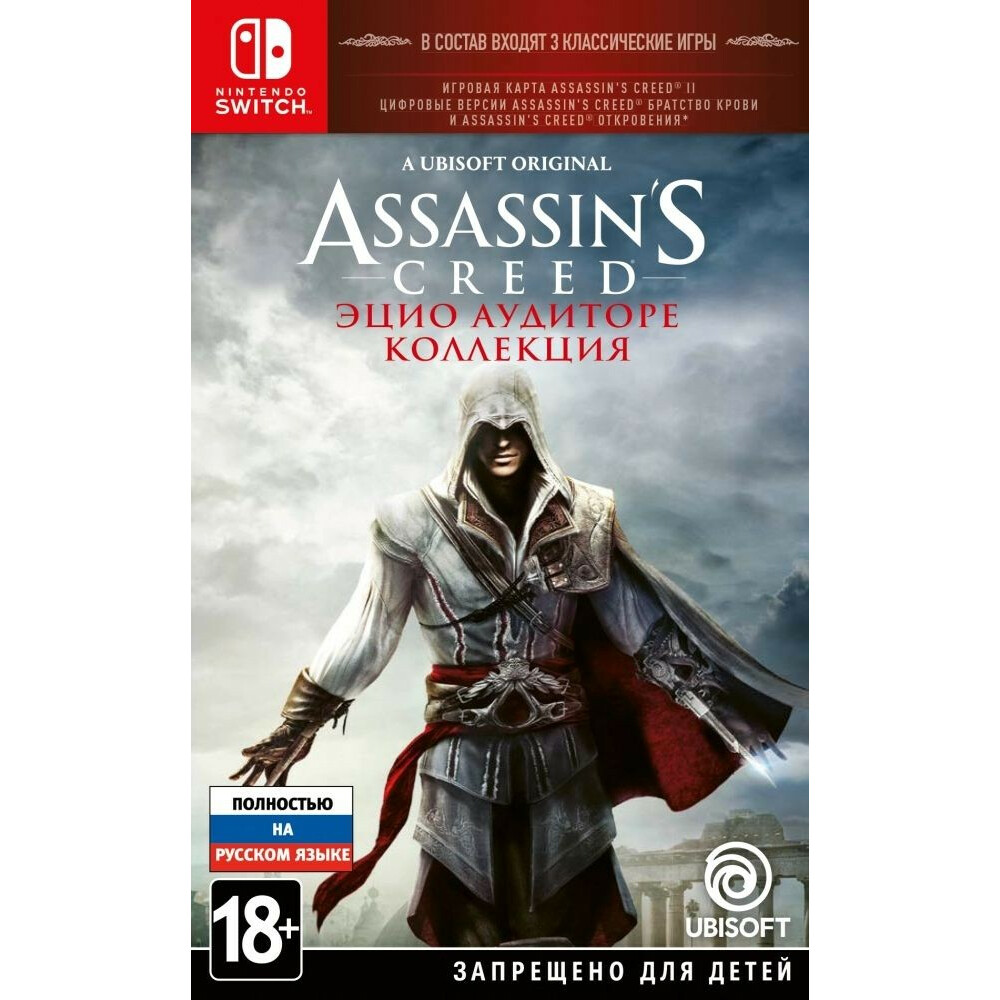 Игра Assassin's Creed The Ezio Collection для Nintendo Switch