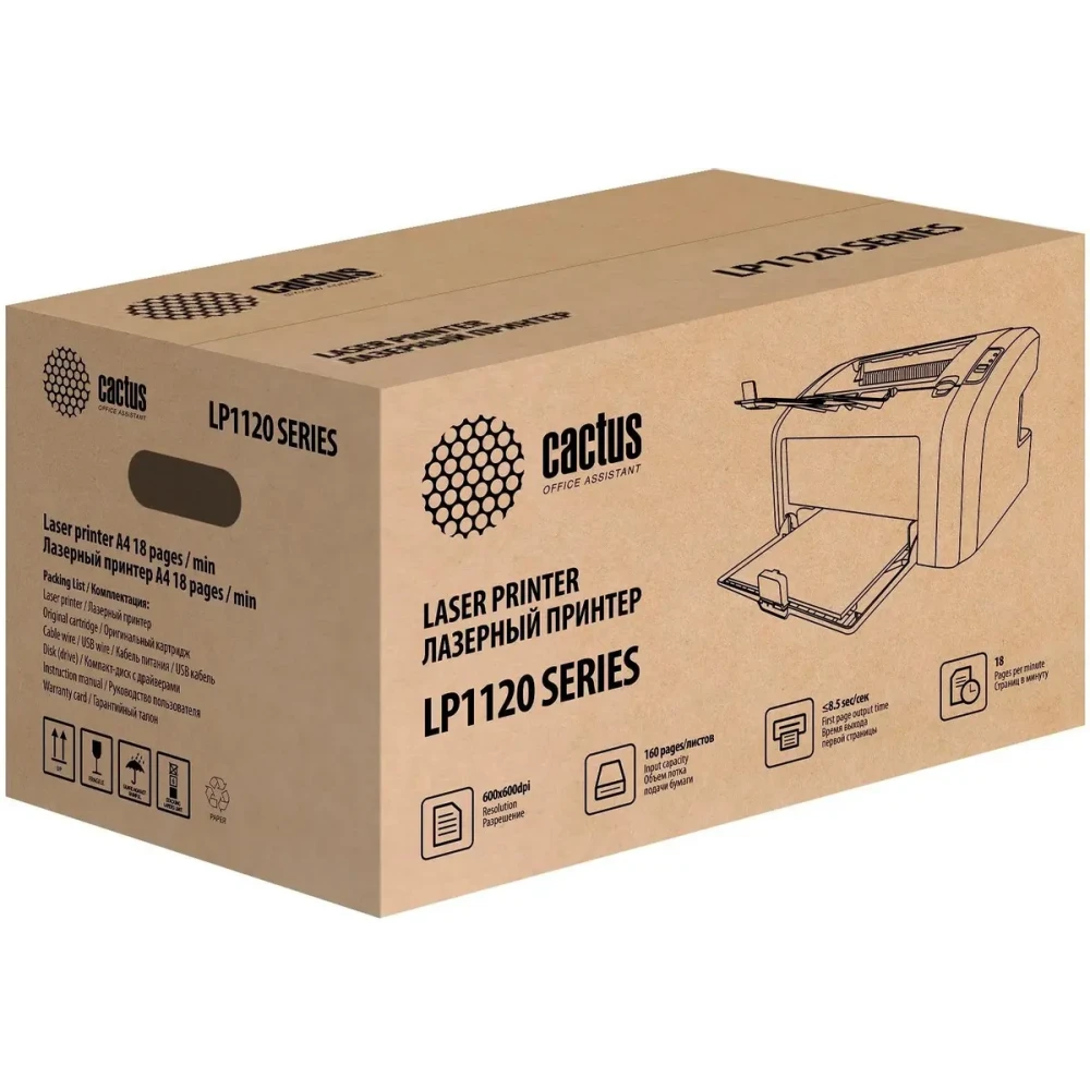 Принтер Cactus CS-LP1120NWB - фото 2