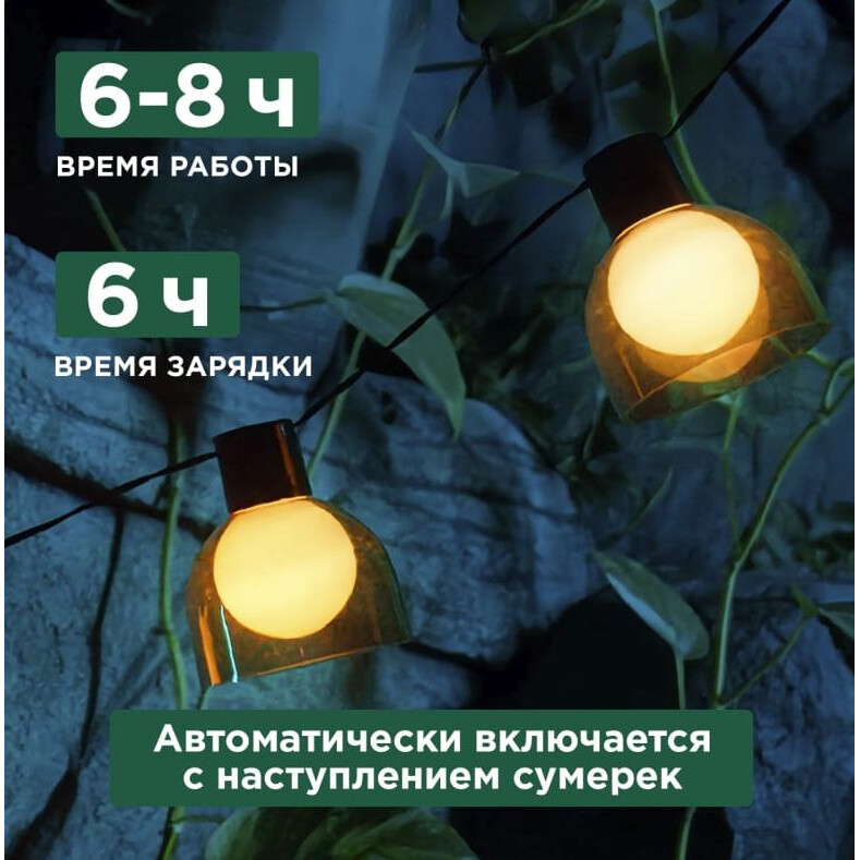 Гирлянда Rexant 602-2419 - фото 5