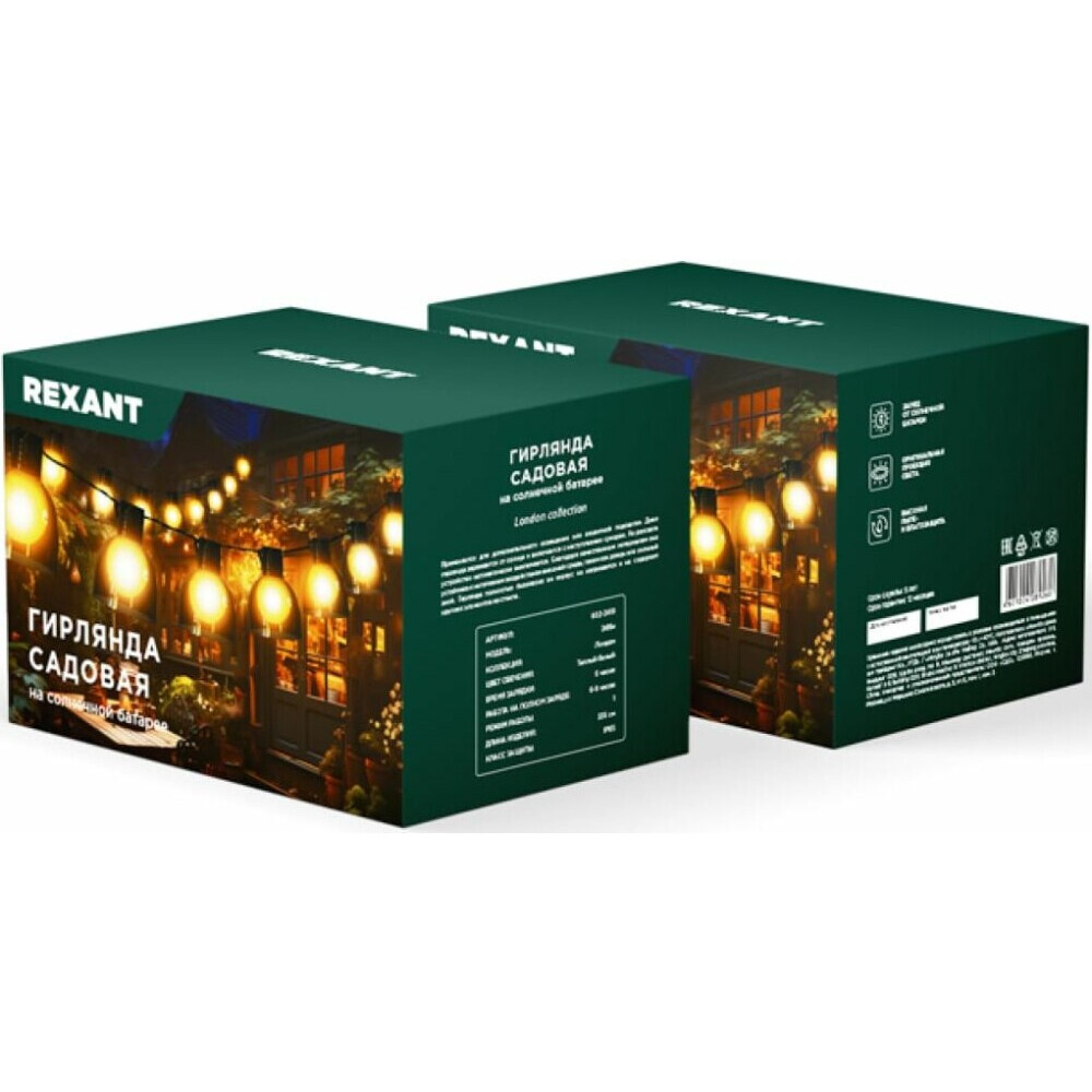 Гирлянда Rexant 602-2419 - фото 7