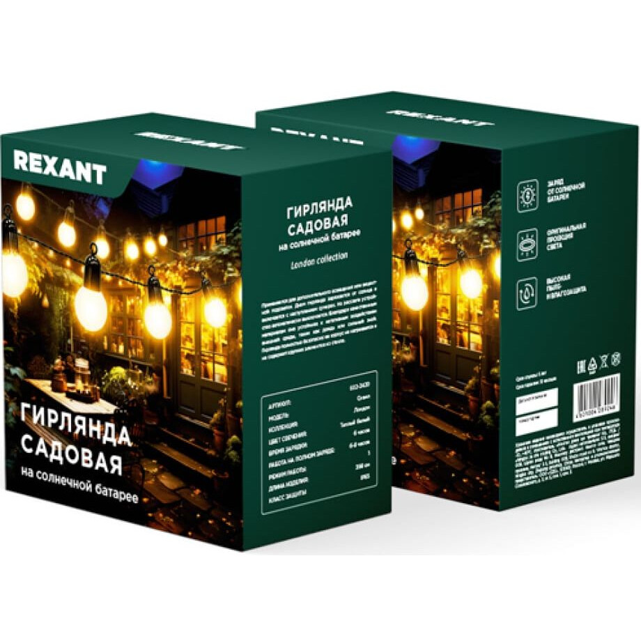 Гирлянда Rexant 602-2420 - фото 4