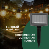 Гирлянда Rexant 602-2420