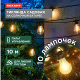 Гирлянда Rexant 602-2421