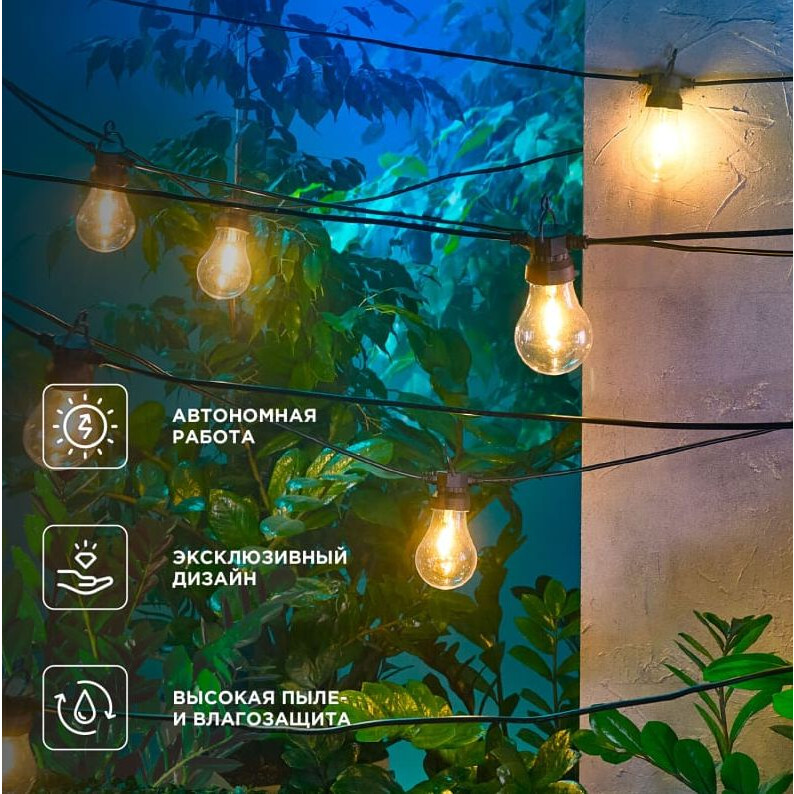 Гирлянда Rexant 602-2422 - фото 4