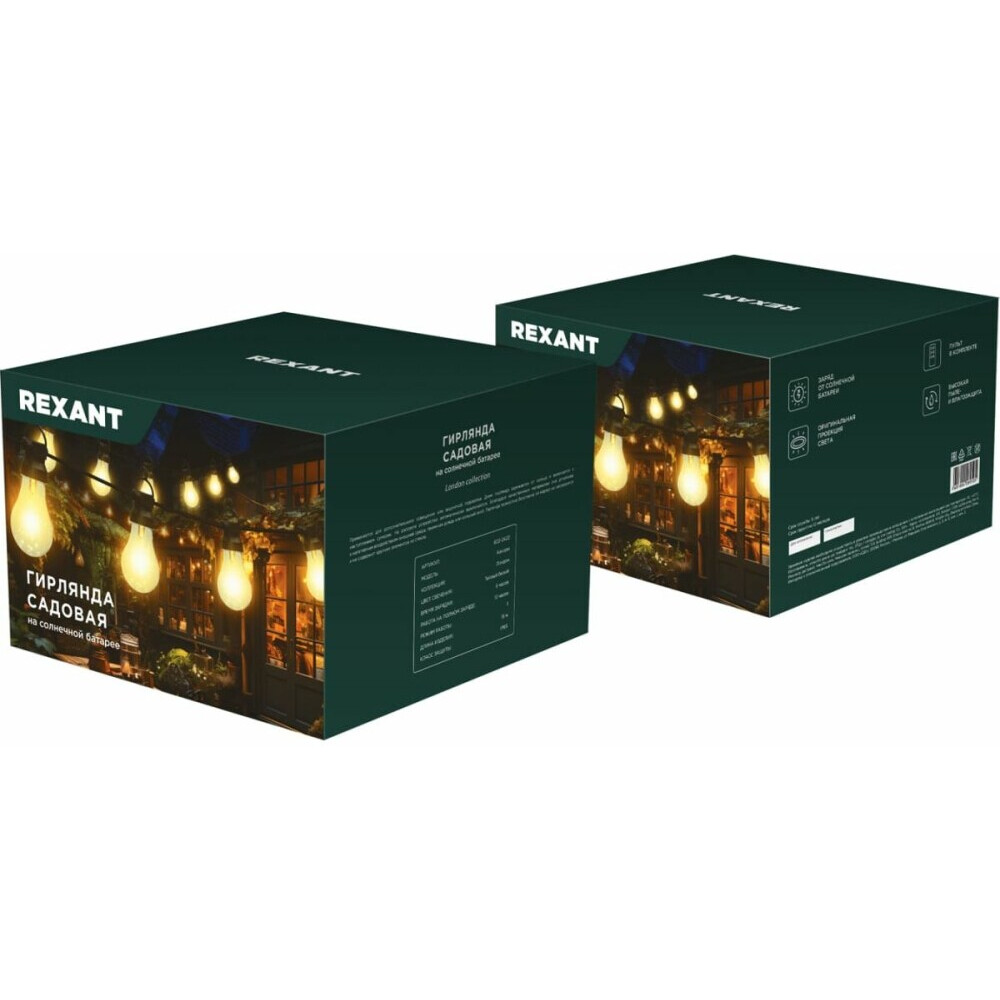 Гирлянда Rexant 602-2422 - фото 5