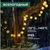 Гирлянда Rexant 602-2427