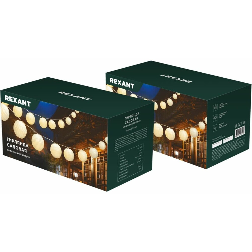 Гирлянда Rexant 602-2428 - фото 8