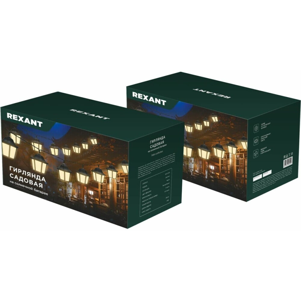 Гирлянда Rexant 602-2430 - фото 8