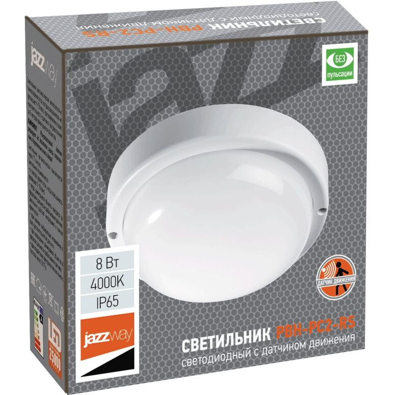 Светильник JazzWay 2852113 - фото 5