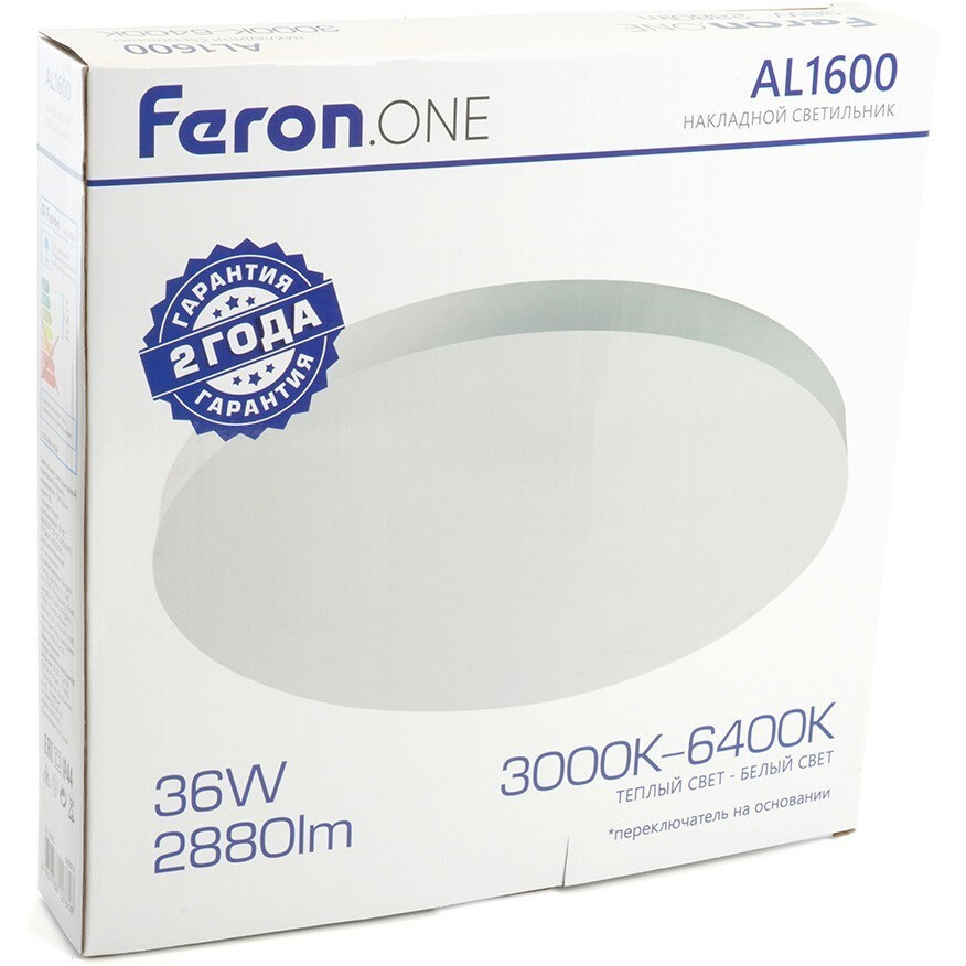 Светильник Feron AL1600 48883 - фото 11