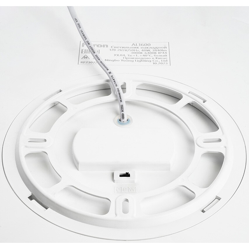 Светильник Feron AL1600 48887 - фото 8